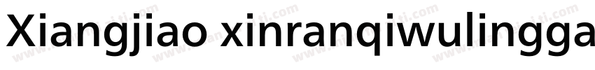 Xiangjiao xinranqiwulinggan字体转换